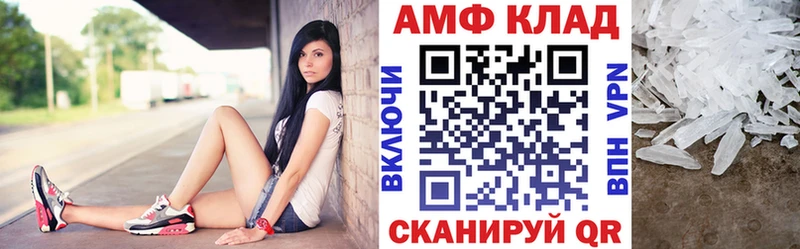 даркнет Telegram  Тюкалинск  Амфетамин Розовый  kraken маркетплейс 