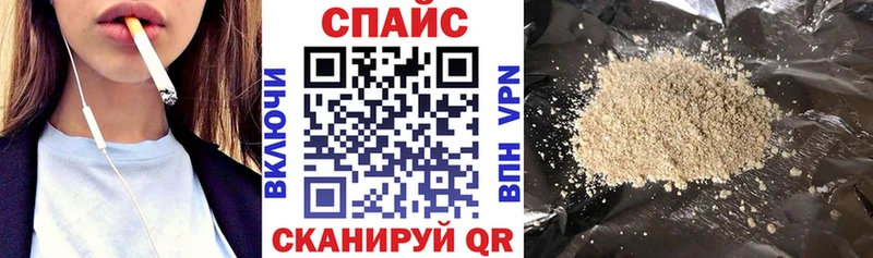 Бутират BDO  Тюкалинск 