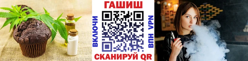 Печенье с ТГК марихуана  KRAKEN ТОР  Тюкалинск  наркотики 