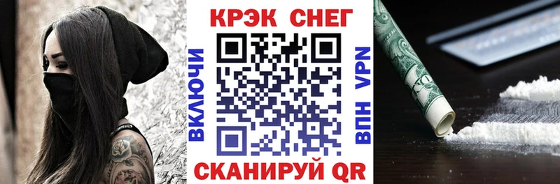 Кокаин Колумбийский  где купить   Тюкалинск 