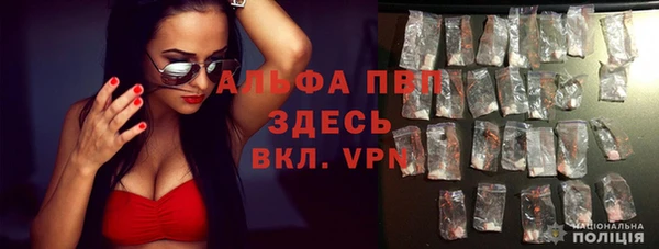 apvp Баксан