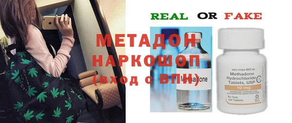 стаф Балабаново