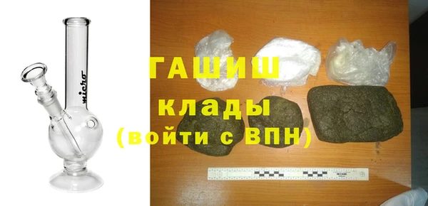 стаф Балабаново