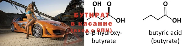 кокс Балахна