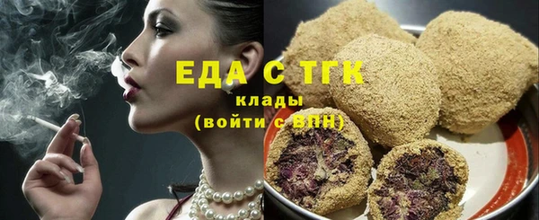 стаф Балабаново