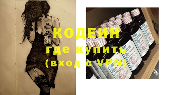 кокс Балахна