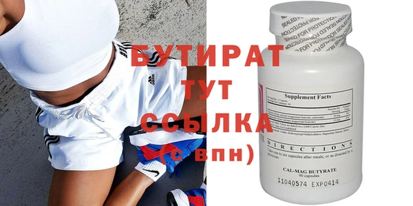 стаф Балабаново
