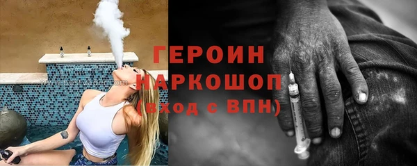 стаф Балабаново