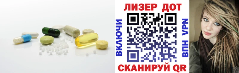 LSD-25 экстази кислота  Тюкалинск 