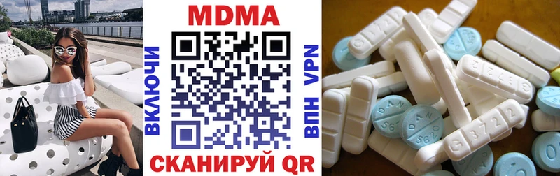 МДМА crystal  OMG как войти  Тюкалинск 
