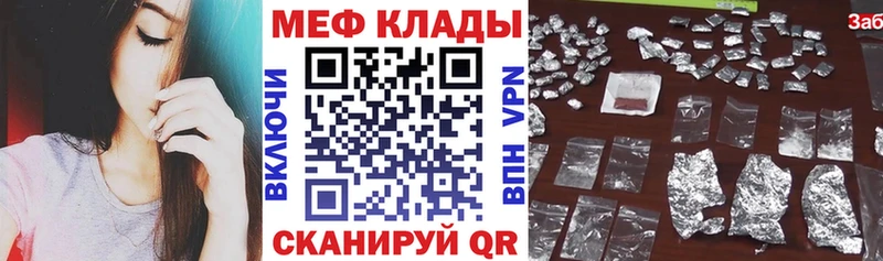 МЯУ-МЯУ мука  Тюкалинск 
