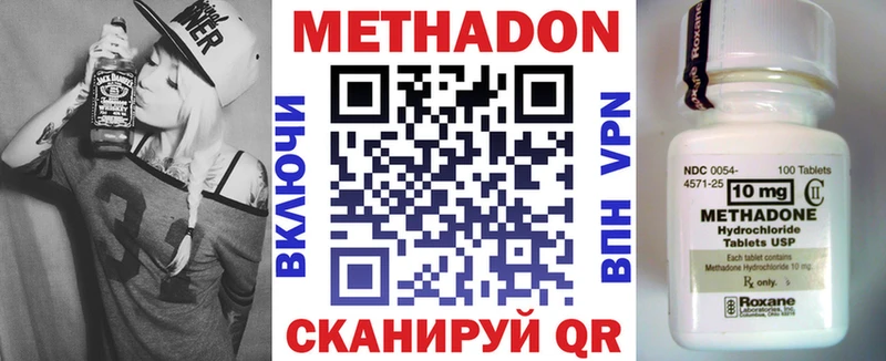 цена Тюкалинск Метадон белоснежный
