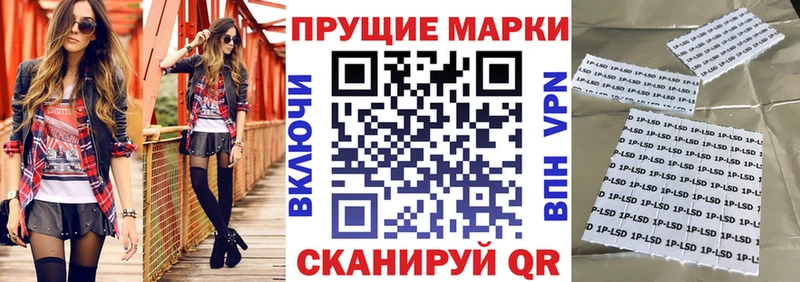 купить наркотики цена  hydra маркетплейс  Марки NBOMe 1500мкг  Тюкалинск 