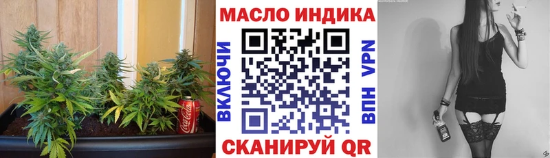 Дистиллят ТГК вейп  Тюкалинск 